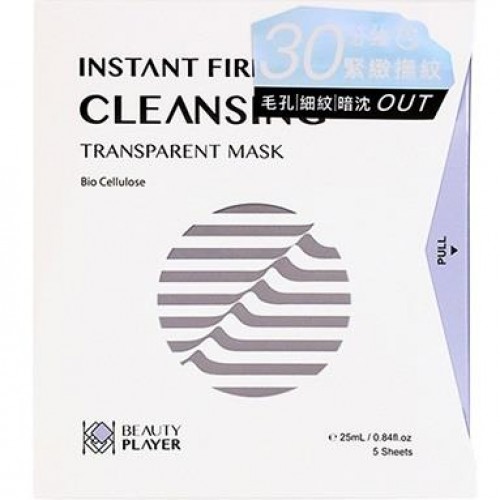 BEAUTY PLAYER 愛美玩家 瞬亮緊緻清潔面膜 25ml x 5pcs 168-2306 BEAUTY PLAYER 愛美玩家 瞬亮緊緻清潔面膜 25ml x 5pcs 168-2306